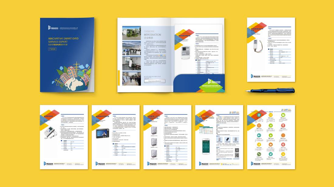 狮子山区画册设计谈品牌建设